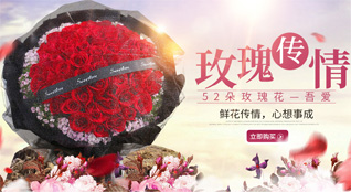 浙江省绍兴柯桥区稽东镇鲜花速递
